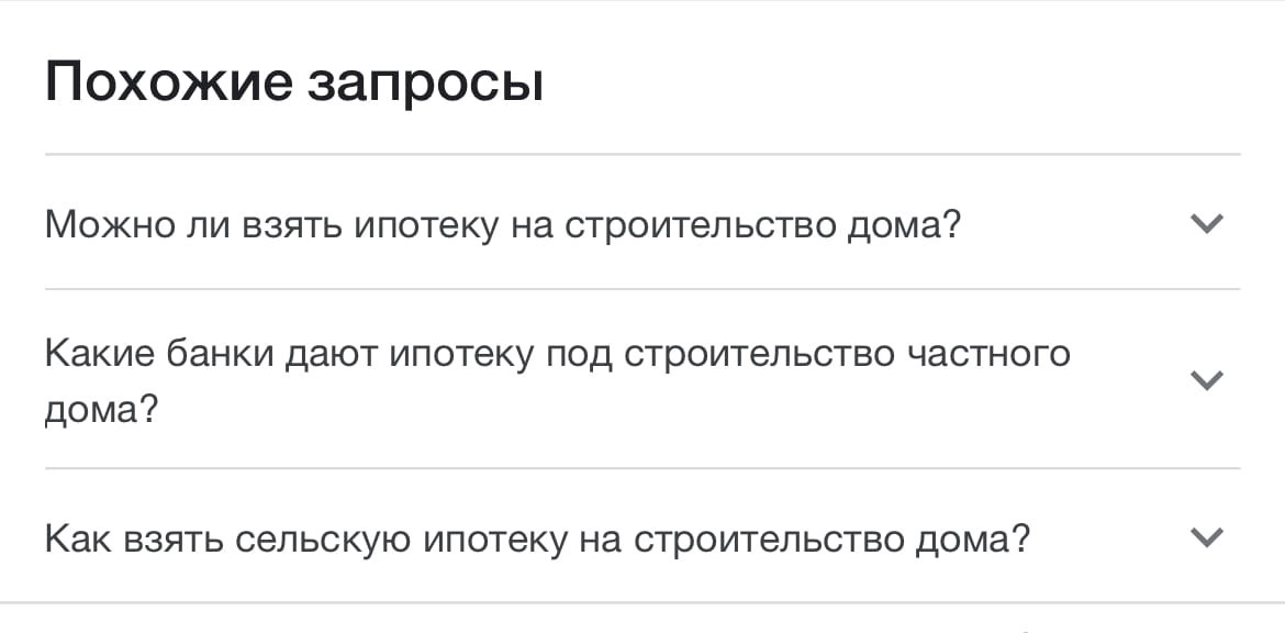 Скриншот с сайта google.com