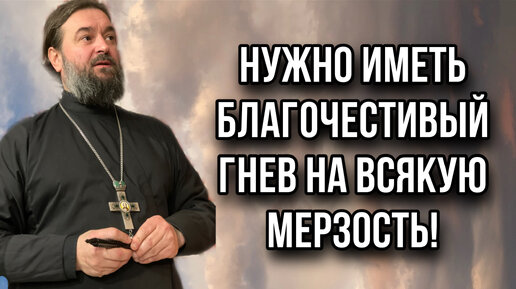 Хозяева этой земли не те, кто живёт сегодня. Протоиерей Андрей Ткачёв