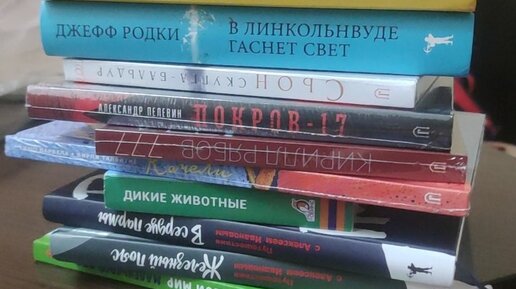 Стопка книг с ММКЯ (тяжеленькая!)