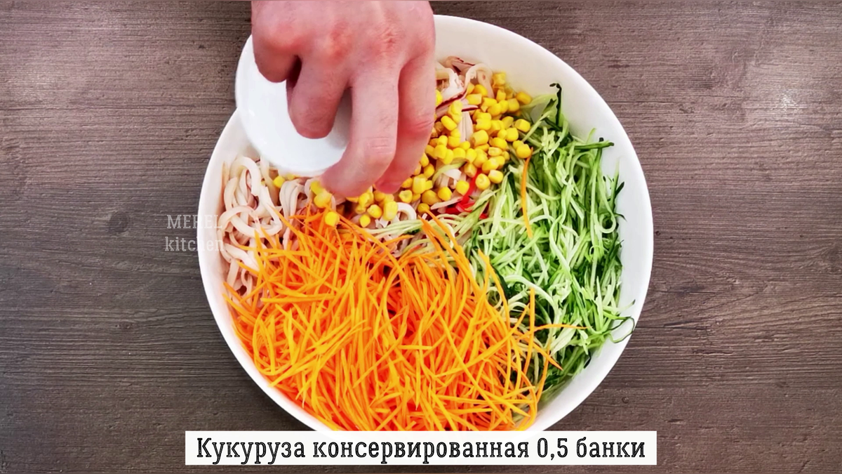 Салат из кальмаров с огурцом и кукурузой