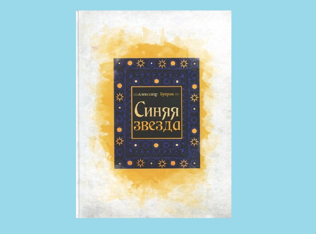 Источник Яндекс картинки