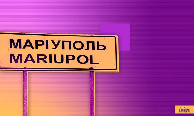    Мариуполь Иван Шилов (с) ИА REGNUM