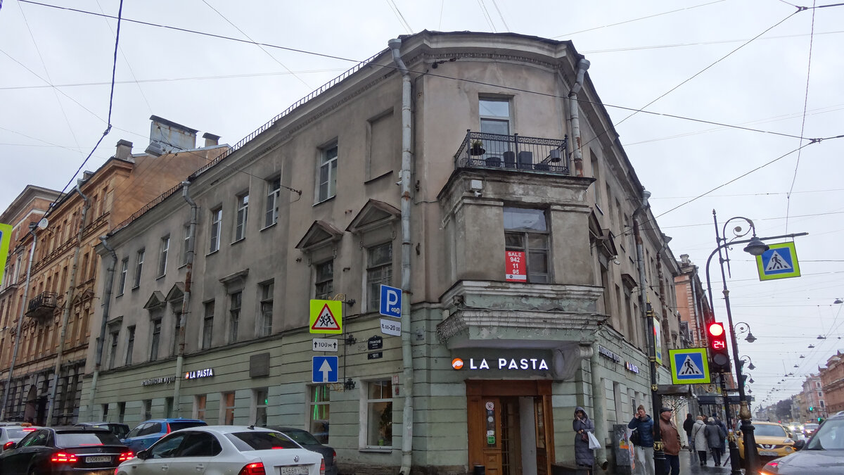 Доходный дом почт-директора Пряничникова,