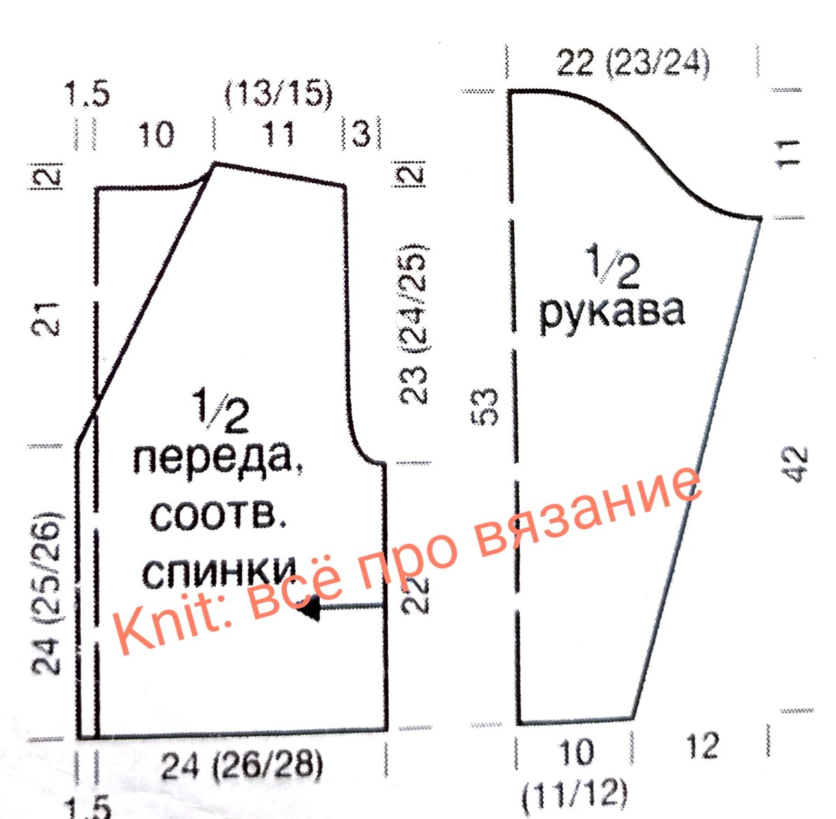      Всём привет! Вы на канале @proknit ! В этой статье у нас модный мини-жакет мятного цвета связанный крючком не сложным узором и смотрится он изумительно.       Размеры: 34/36, 38/40 и 42/44.-2