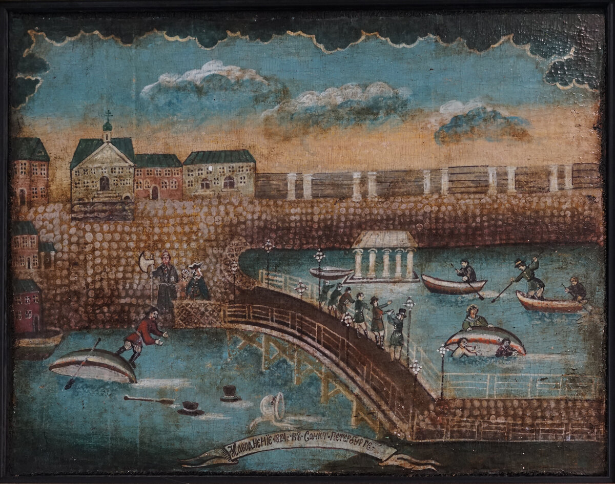 Из коллекции Остроумовой С.С.