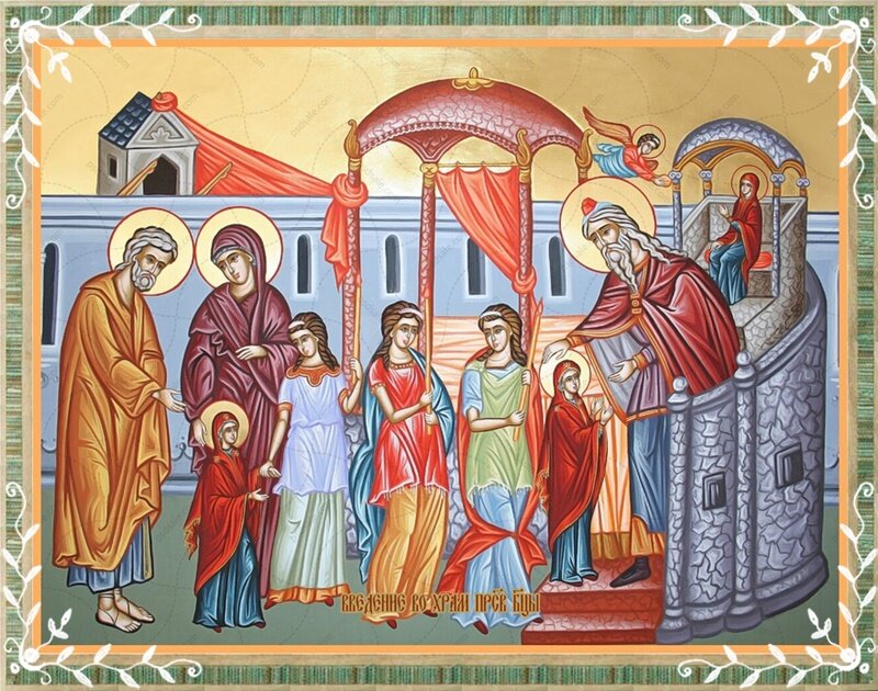 Икона "Введение во храм Богородицы"