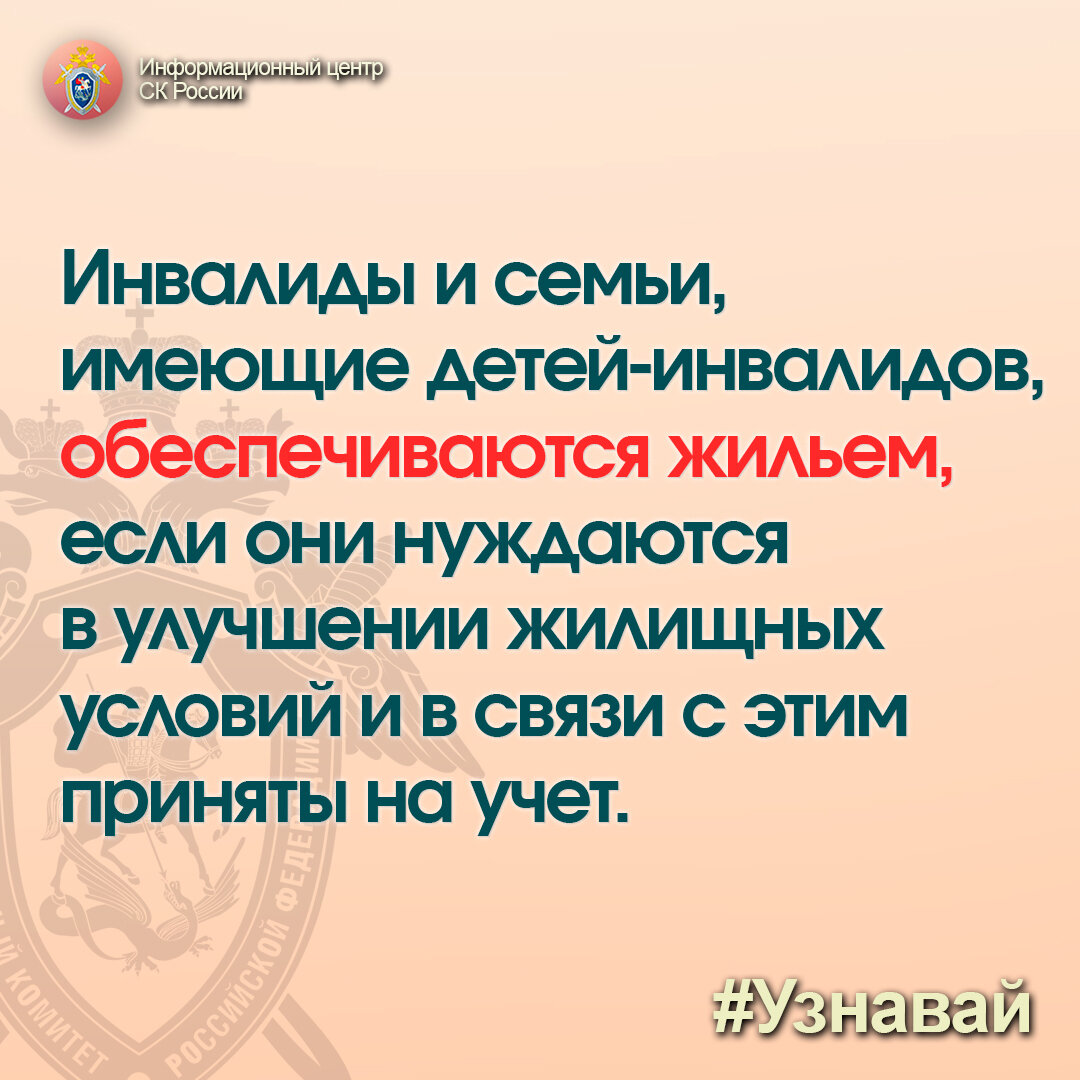 Центр социальной поддержки населения Кировского района г.Томска