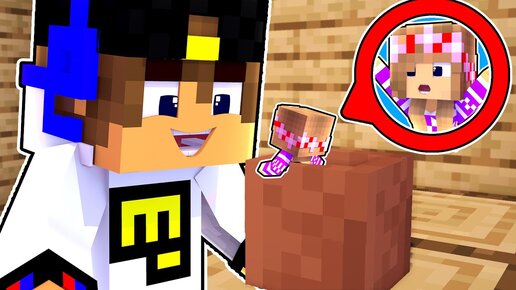 Я УМЕНЬШИЛСЯ И ПРЯТКИ 24 ЧАСА в МАЙНКРАФТ ДЕВУШКА ВИДЕО ТРОЛЛИНГ MINECRAFT