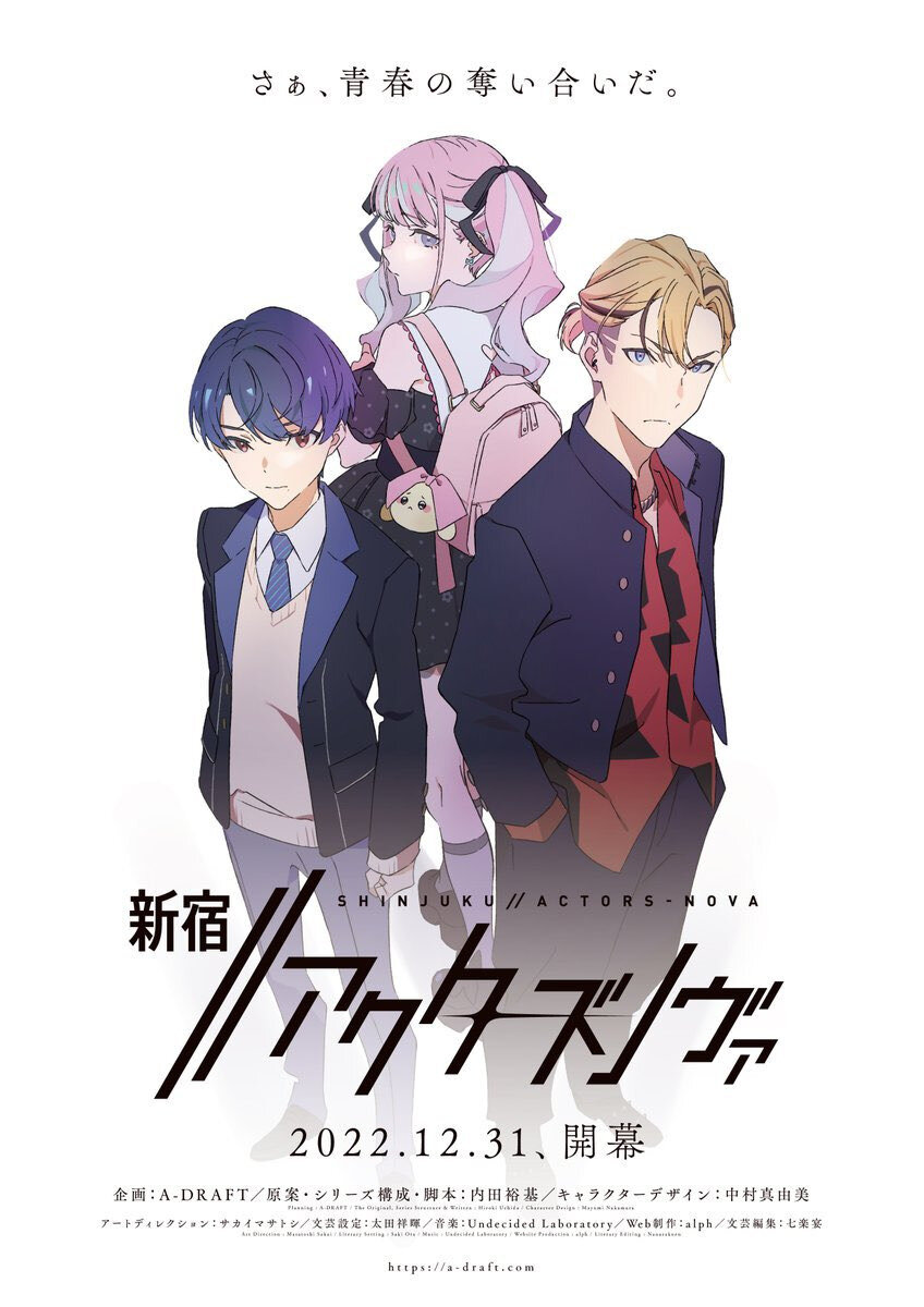 Источник картинки: Шикимори