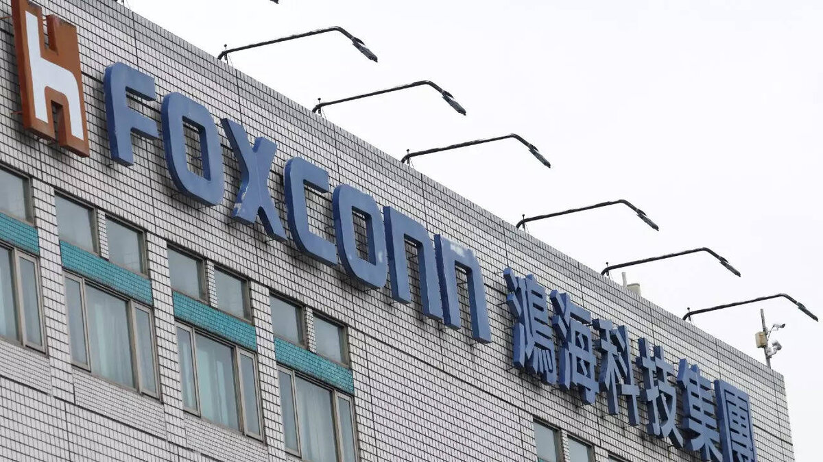 Foxconn планирует полностью возобновить работу китайского завода,  пострадавшего от COVID, в конце декабря — начале января | Apple SPb Event |  Дзен