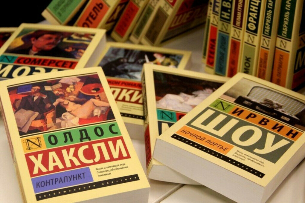 Классика в картинках книги