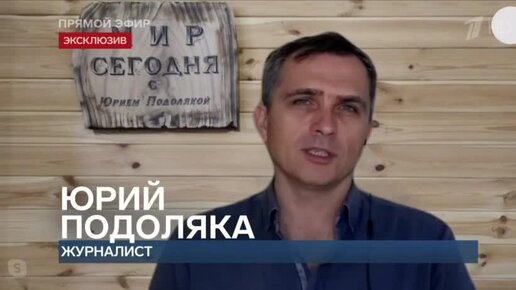 Сводка от юрия подоляка на 18.08 2023