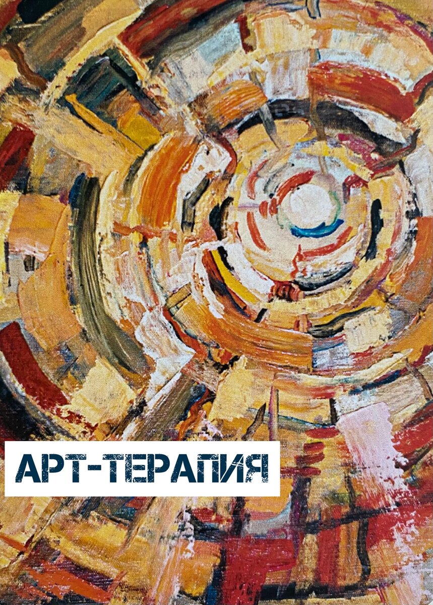 Коллаж автора.