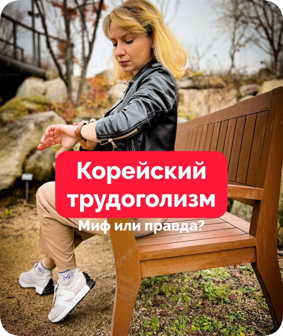 Лучший график работы тот, который определяешь ты