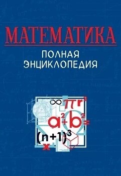 Методика математического обучения Колесниковой для самых маленьких