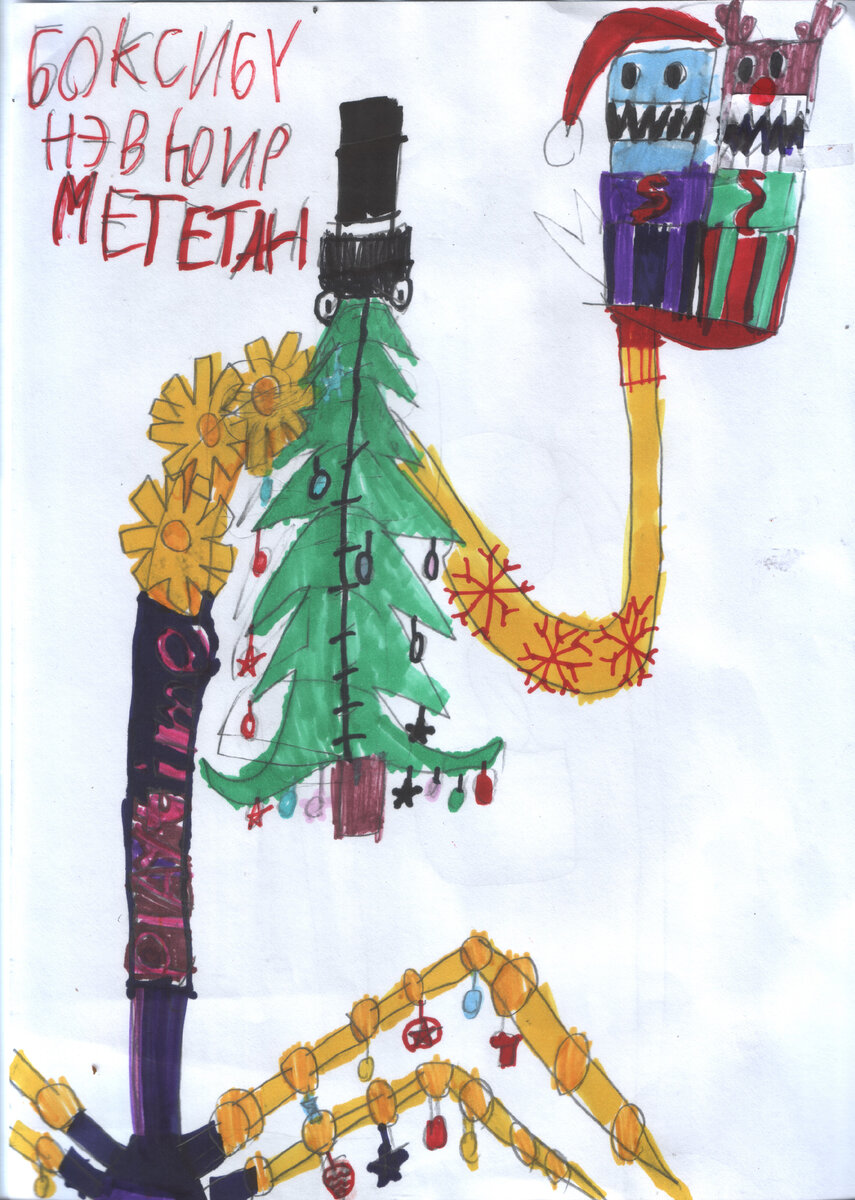 изображение нарисовано лично фанатом