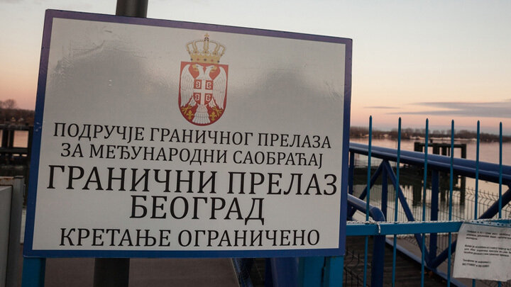 ФОТО: BALKANSCAT/SHUTTERSTОСK.СОM