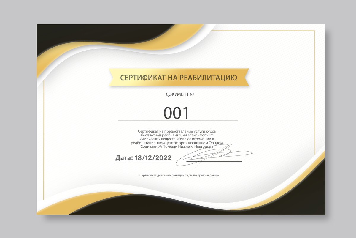 Версия сертификата