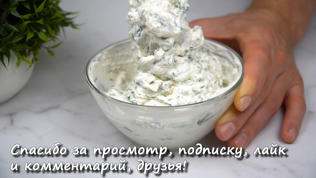 Замораживаю кефир в бутылке и получается творожный сыр на завтрак. Делюсь рецептом