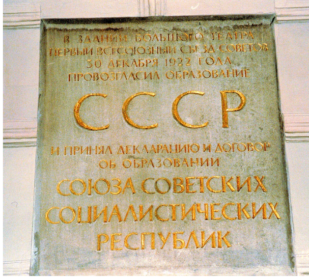 Источник изображения - https://regnum.ru/uploads/pictures/news/2015/12/30/regnum_picture_1451493826852962_normal.jpg