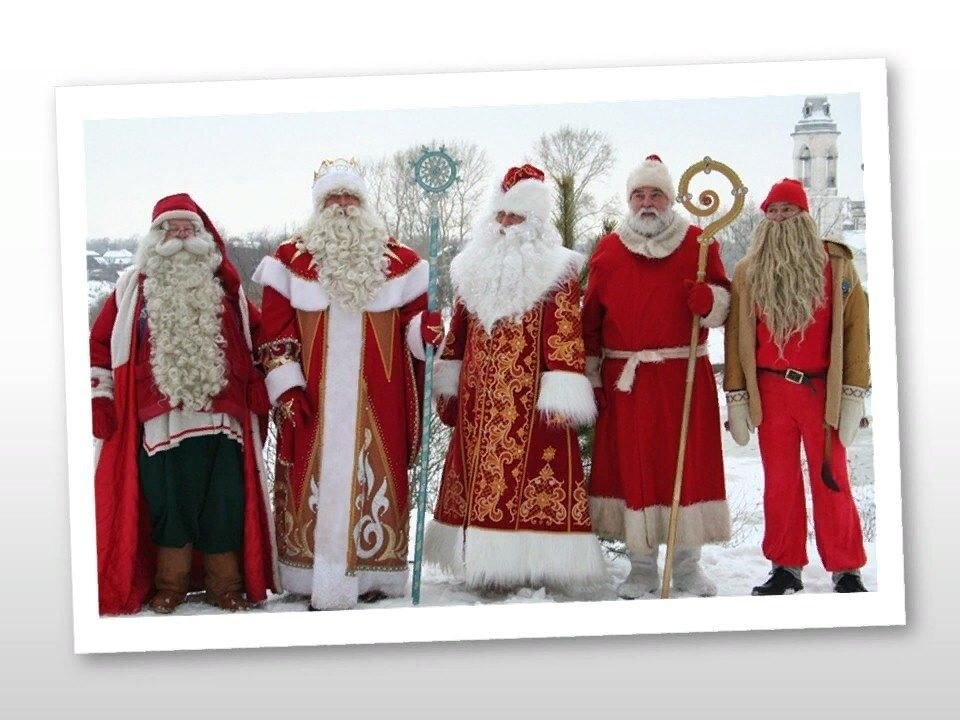 Дед мороз в разныхстрвнах. Деды морозы раны хстран. Новый год как называется в разных странах. Как зовут деда мороза в разных странах мира список. Новый год как называется в разных странах.