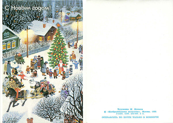 1988 �. ���. �������. �������� �� @������ �.,
