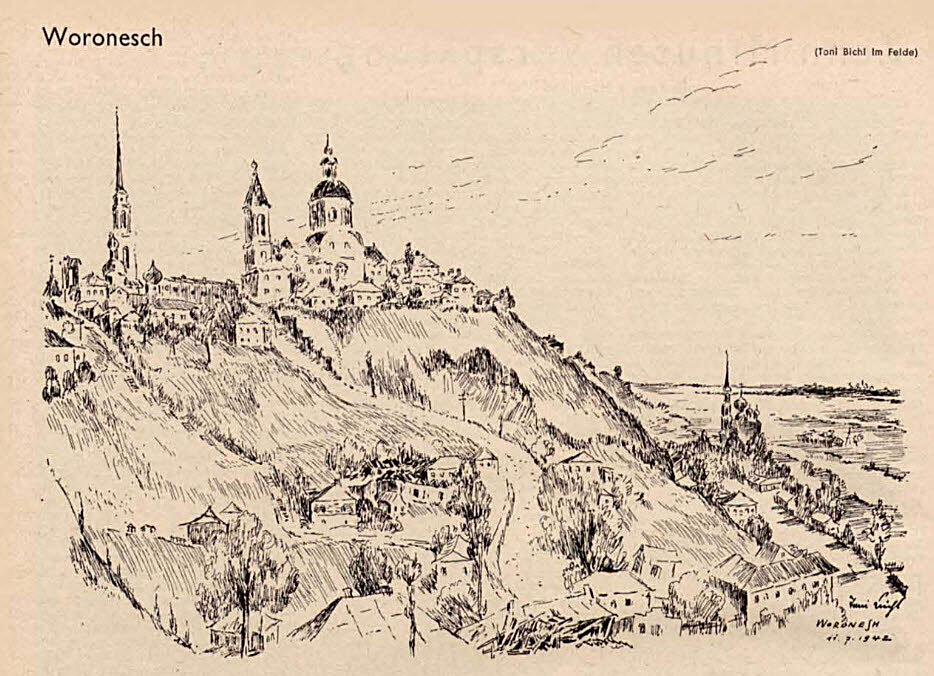Воронежская крепость