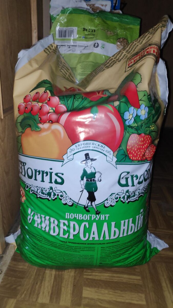 Последний, новокупленный грунт. Помнится, с этой фирмой был положительный опыт... но это было несколько лет назад. Заявленное содержание N:P:K = 150:140:220, рH KCl не менее 5,2 (маловато, если судить по упаковке). Но вонь из мешка! Это что-то с чем-то! В статье использованы фото автора