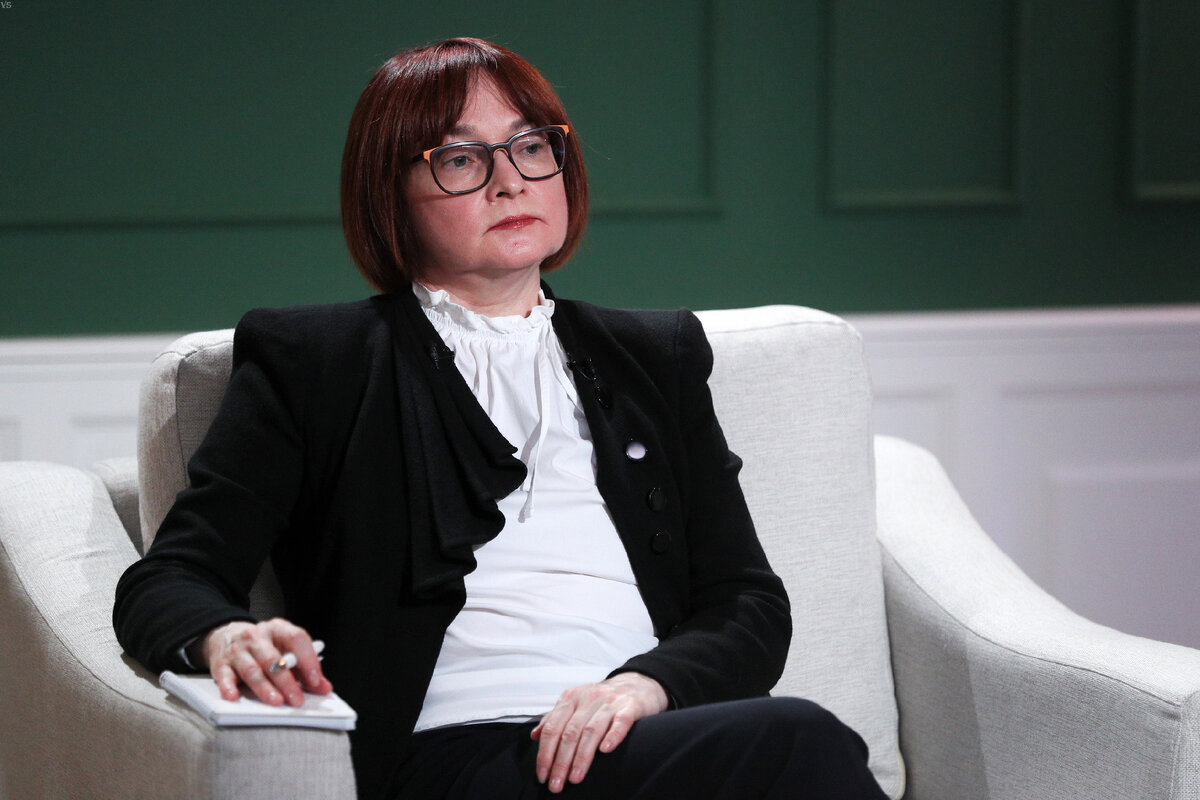 Эльвира Набиуллина