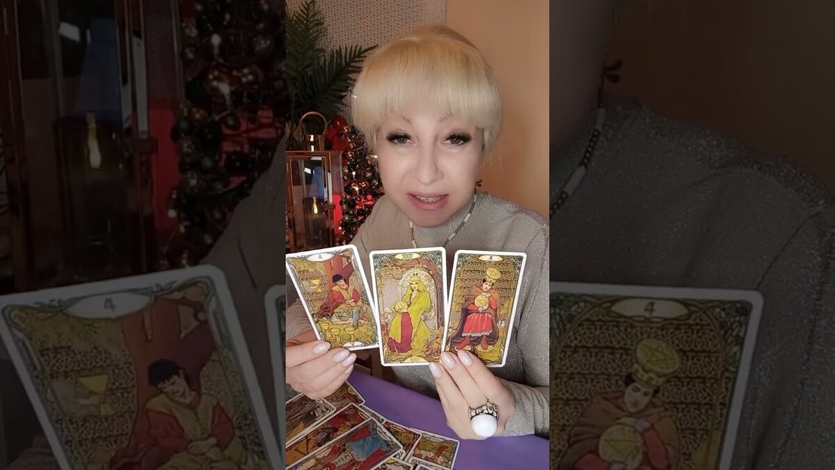 🙄 Будет ли он Вас вспоминать на Новый Год 💕⁉️