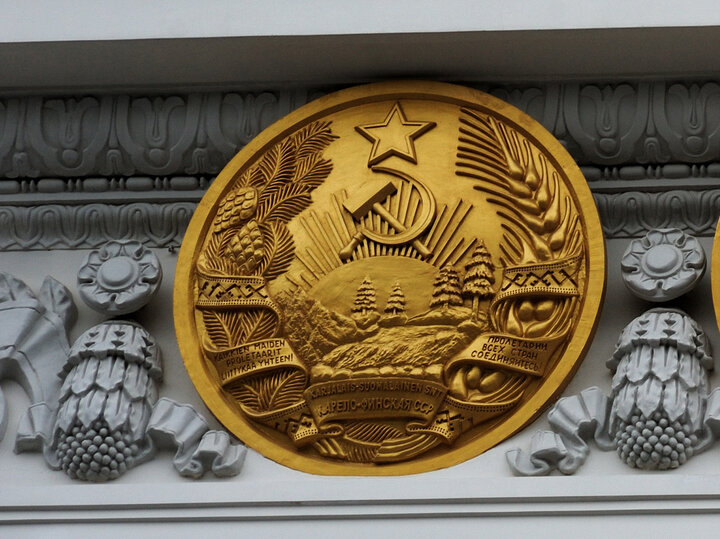     Герб КФССР на фасаде Главного павильона ВДНХ. / ru.wikipedia.org