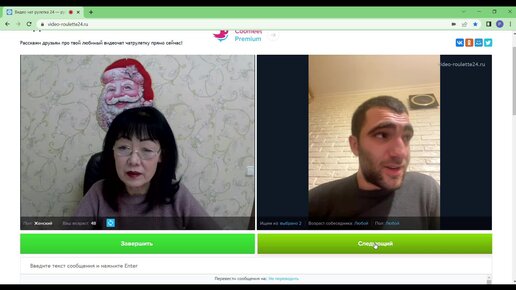 Тамара Павловна и Вовочка. | Рай На Ойкумене | Дзен