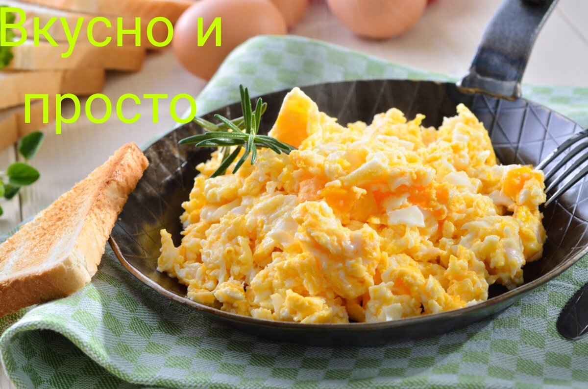 Давно у меня не было такого вкусного и необычного завтрака!