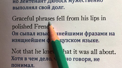 РАЗБОР ПЕРЕВОДА 10-Агата Кристи-Эркюль Пуаро-ЧТЕНИЕ на Английском для начинающих