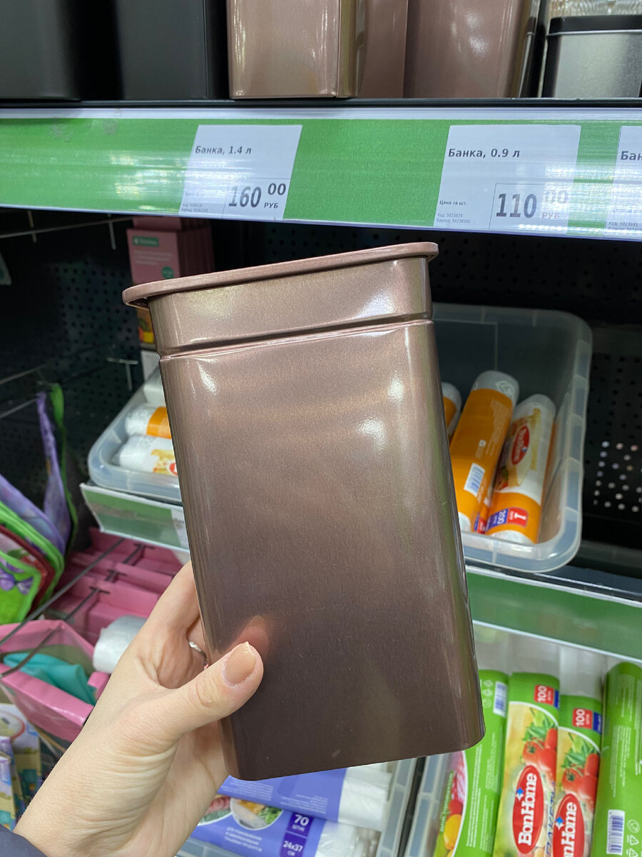 Фото автора канала Валерии Рагозиной