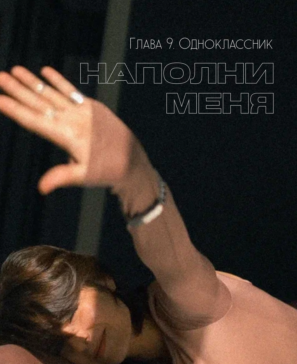 Фото: Алёна Авраменко