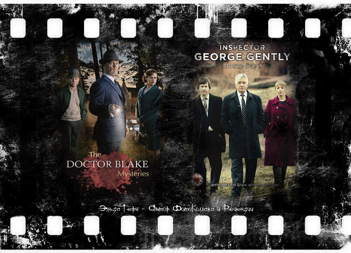 The Doctor Blake Mysteries, сериал, 2013–2018. Inspector George Gently, сериал, 2007–2017 