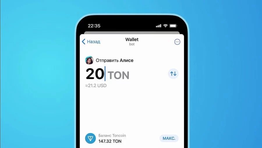 Купить ton coin за рубли. Создатель ton Coin. Ton Coin кошелек. Telegram Wallet bot js. Telegram payments 2.0.