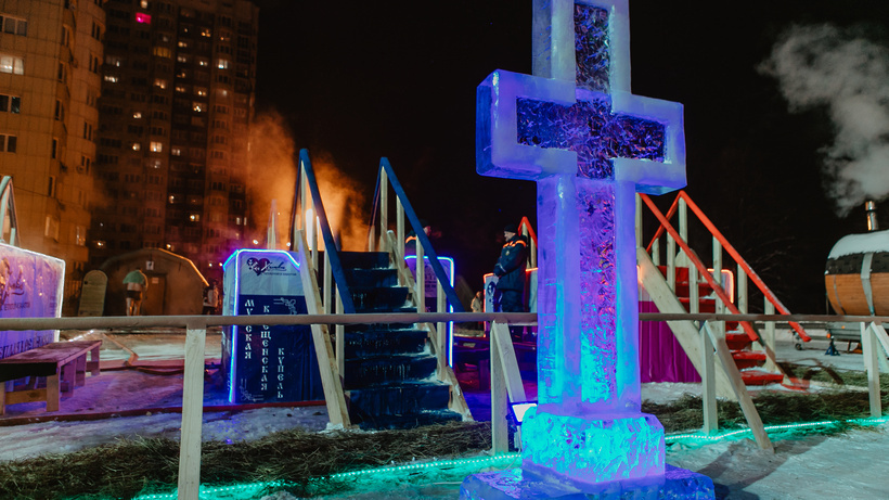    Места для крещенских купаний ©Валерия Пóвтарева Фото