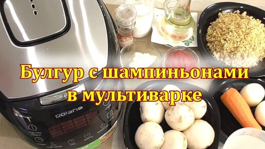 Плов в мультиварке с курицей , пошаговый рецепт с фото на ккал