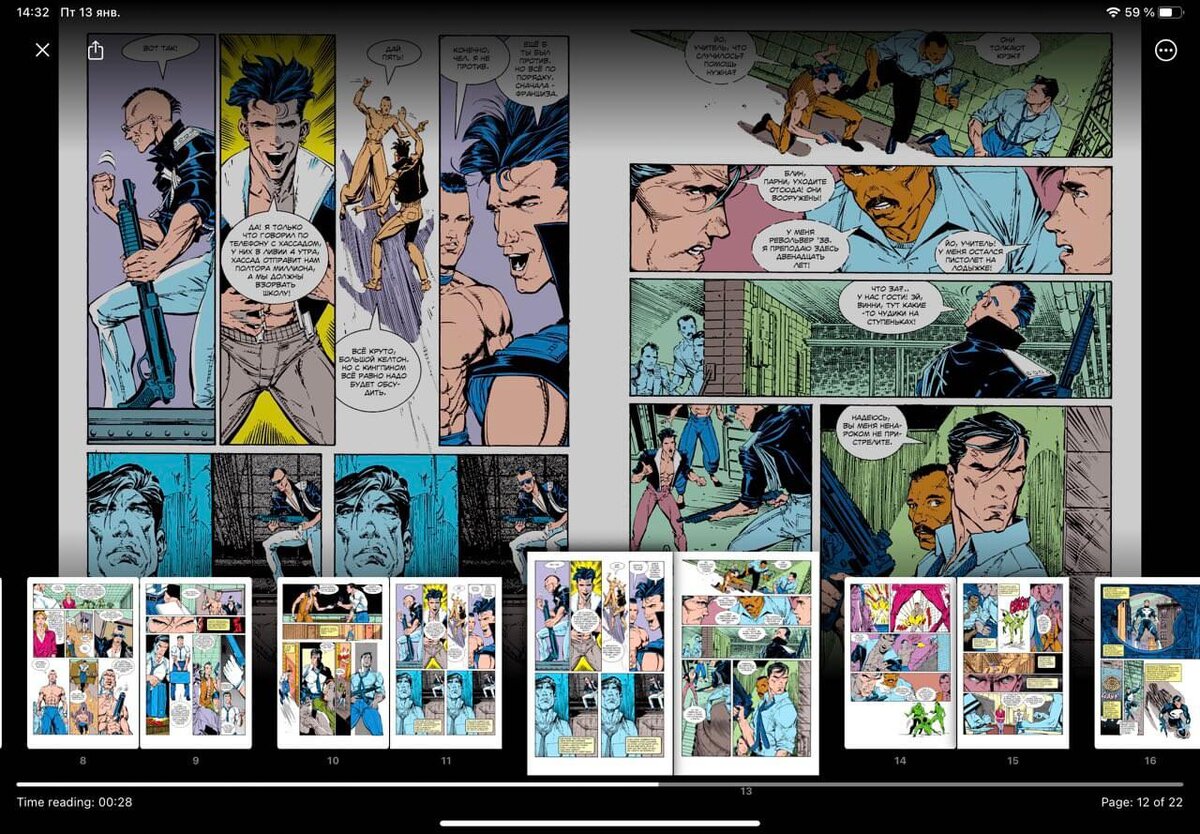    Читать комиксы в Panels можно бесплатно