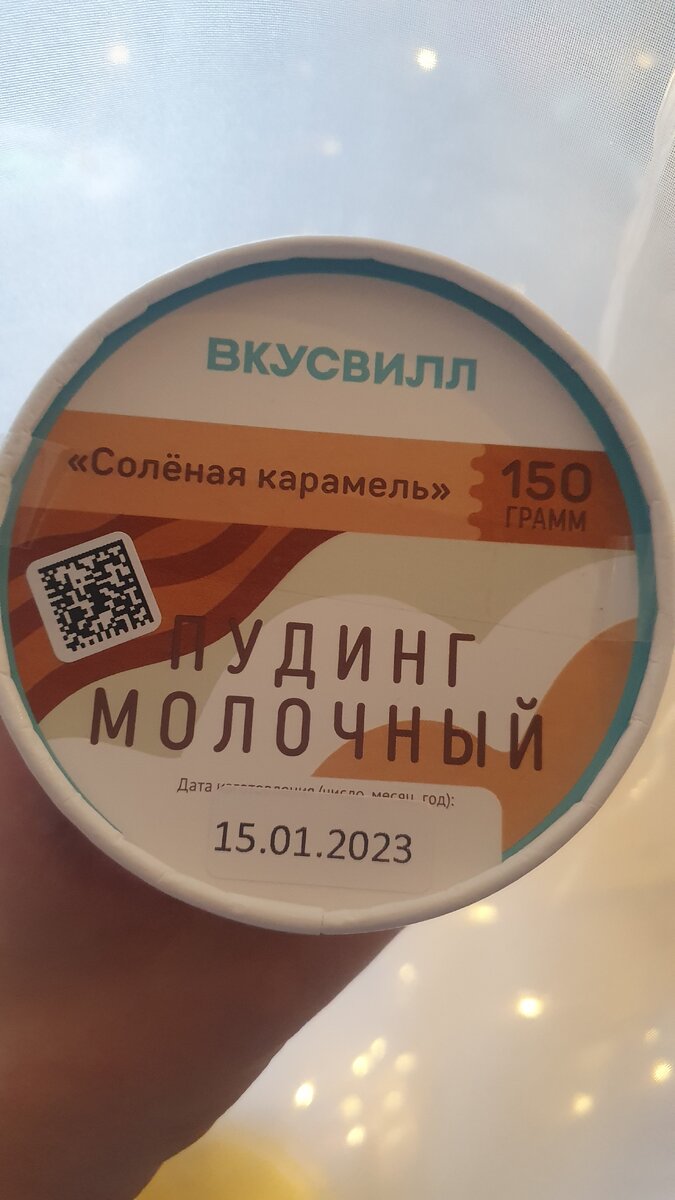 Вот так он выглядит