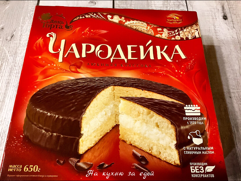 Торт Чародейка бисквитный 380 г