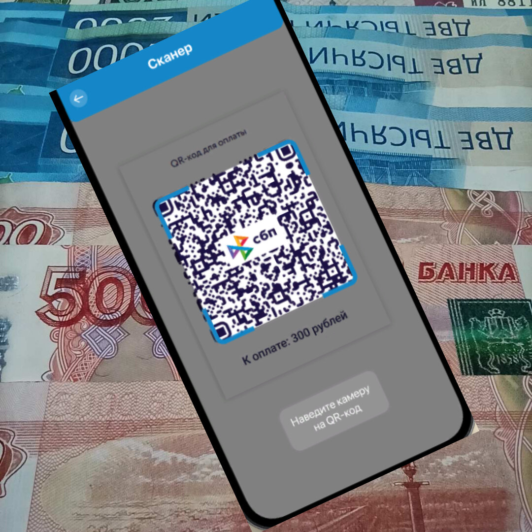 какую сумму можно перевести из банка в банк