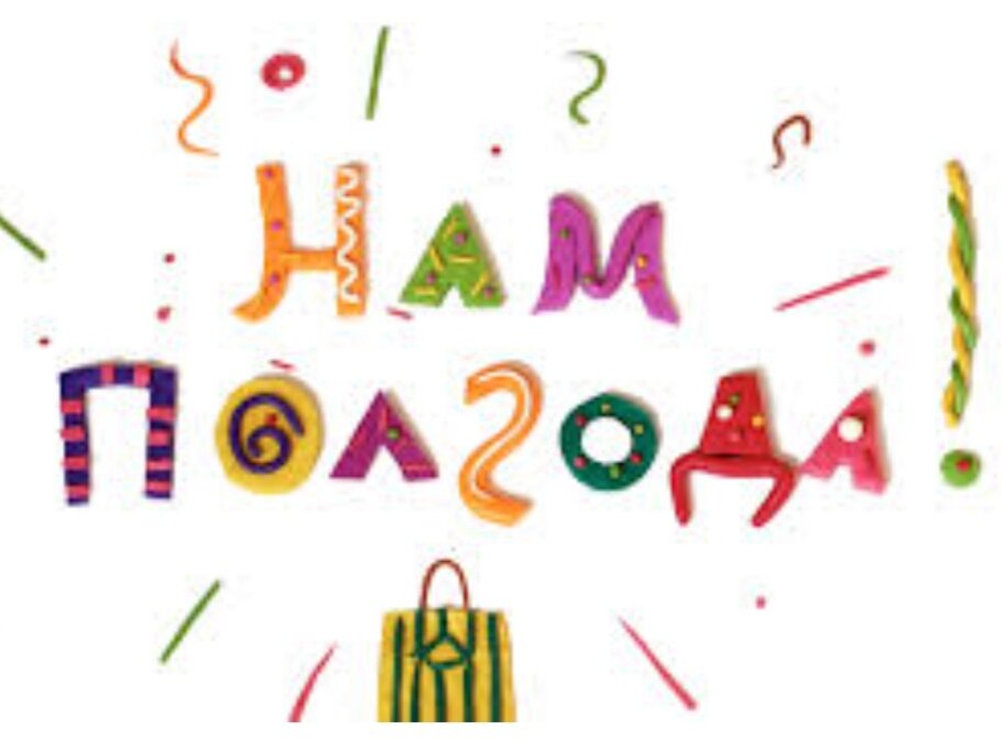 Взято из интернета