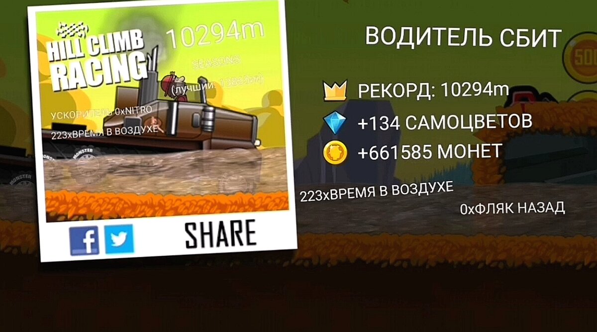 10294м.