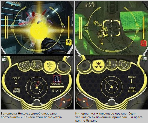 Обзор Metroid Prime Hunters | пионер портативного мультиплеера