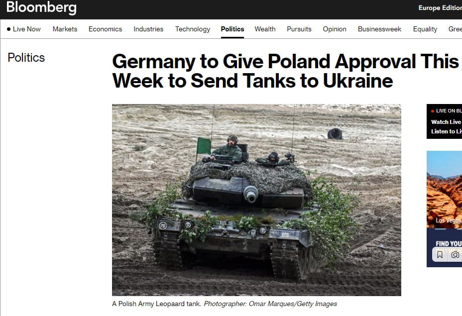 Блумберг: Германия даст Польше разрешение на передачу танков на этой неделе.
