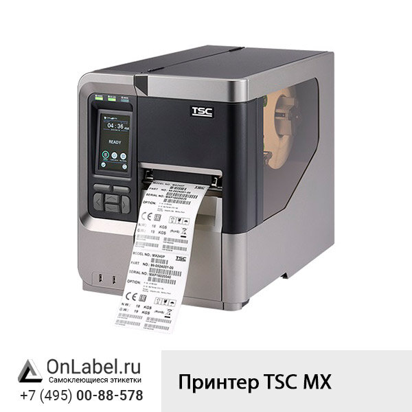 Принтер TSC MX