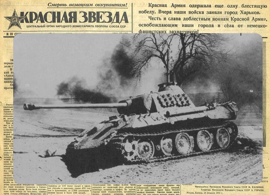 Немецкие танки против. Танк пантера на Восточном фронте. Подбитый танк пантера. Су-152 подбил пантеру. Подбитые немецкие танки пантера.
